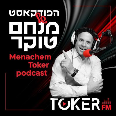 ראיון עם נדרה קרליבך הבת של ר’ שלמה קרליבך זצ״ל ראיון עם נדרה קרליבך הבת של ר’ שלמה קרליבך זצ״ל