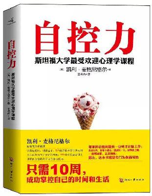 训练你的身心