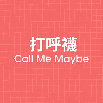 EP27.不強大就被欺負,烏俄戰爭與你的關係 EP27.不強大就被欺負,烏俄戰爭與你的關係