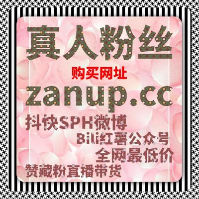 今日头条自动化平台智能赋能,在线全自动下单,让资讯内容快速抢占推荐首页 今日头条自动化平台智能赋能,在线全自动下单,让资讯内容快速抢占推荐首页