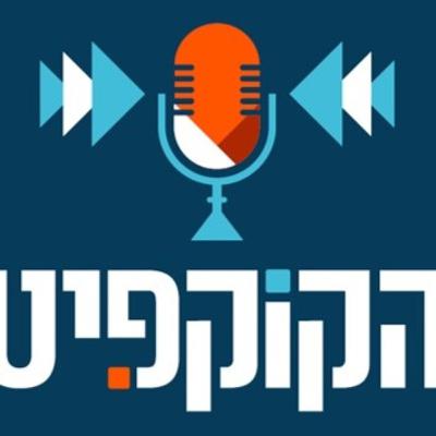 צ׳ק אין | פרק 6: בר גנץ - סטודיו "BOW" צ׳ק אין | פרק 6: בר גנץ - סטודיו "BOW"