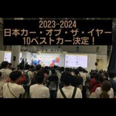 THE MOTOR WEKLY 第547回 11月11日放送