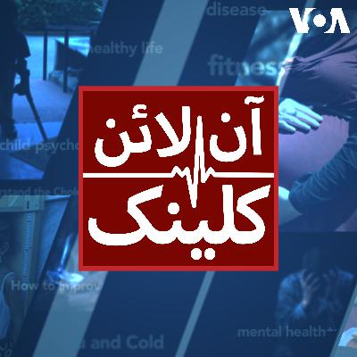 ہڈیوں کو کمزور کرنے والی بیماری، اسٹیو پورسس کیا ہے؟   - اگست 09, 2022