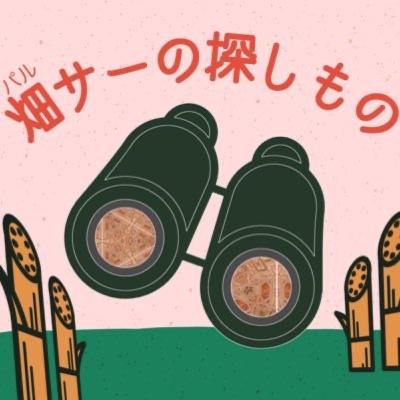 #71 スイス農業研修 渡航前〜語学学校 #71 スイス農業研修 渡航前〜語学学校