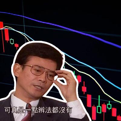 120824| 股灾发生，市场该保持什么心理？