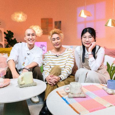 【限定加長版】EP06 勇敢不是不怕，是怕爆也要做！反叛系男子珞亦的少年心事 ft.劉珞亦｜曉樂 x 栢青｜熬的不是夜，是青春