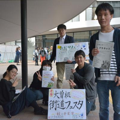 第56回【28日目/100日】大曽根と若者②Lプラネットの立ち上げ・初期の活動 第56回【28日目/100日】大曽根と若者②Lプラネットの立ち上げ・初期の活動
