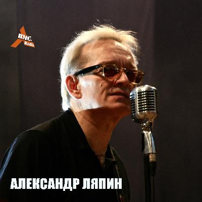 Radio RMC "Учитель Музыки" Александр Ляпин RMC U 001