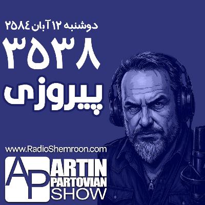 Episode 3538: The Victory | E3538 | Mon 08-12-2584