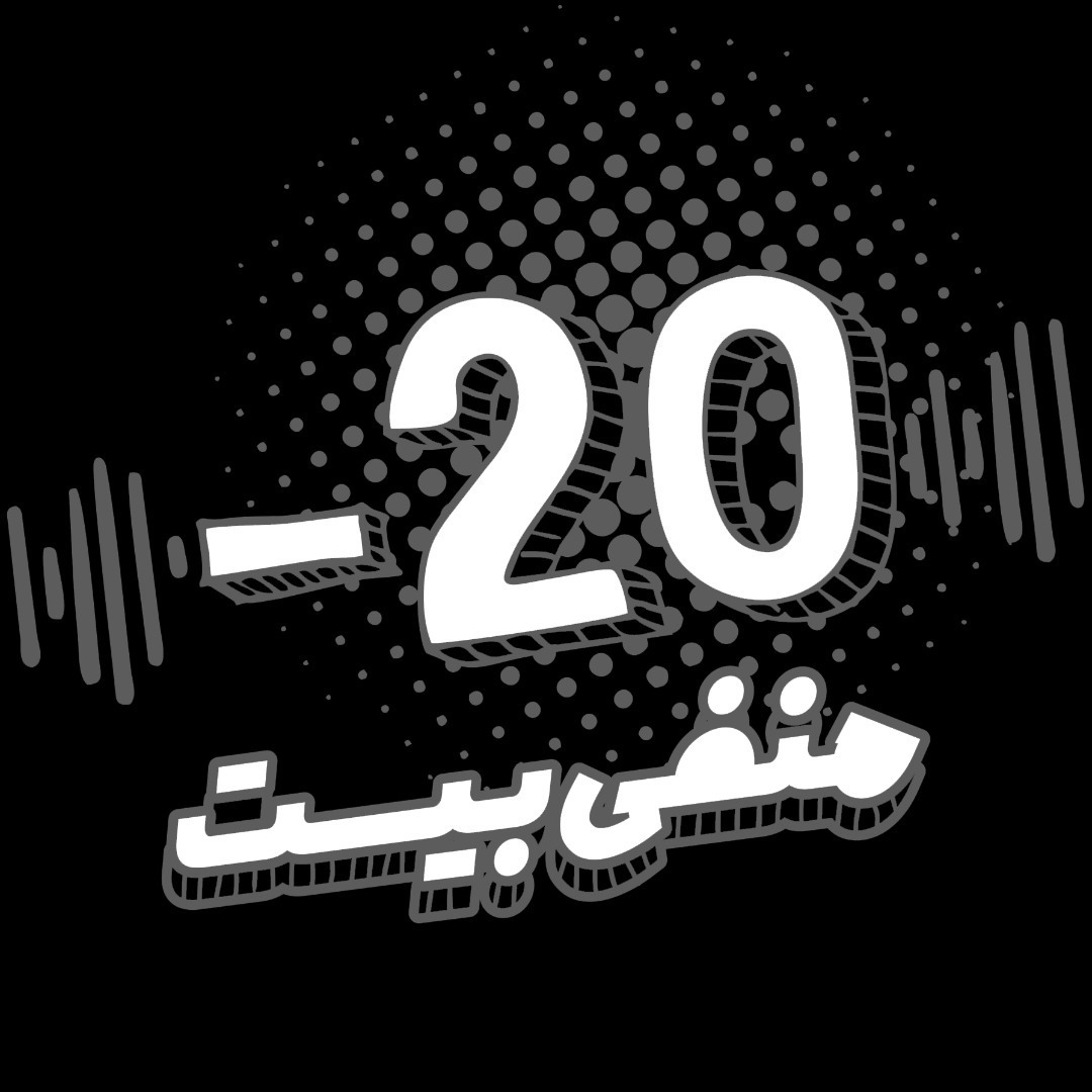 اپیزود هجدهم - تولید یا توزیع محتوا