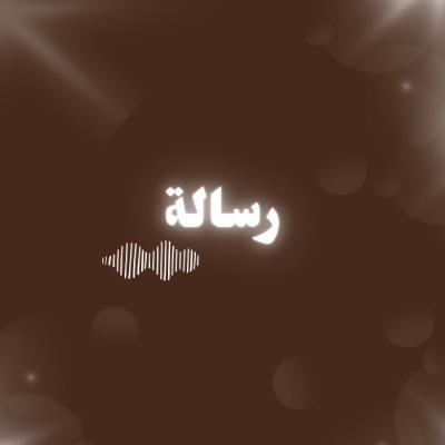 حياة جديدة !