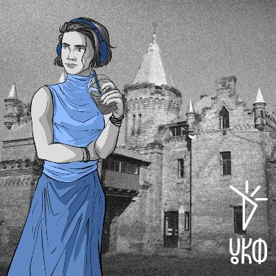 Дефіляда: Таврія. #3. Комуна