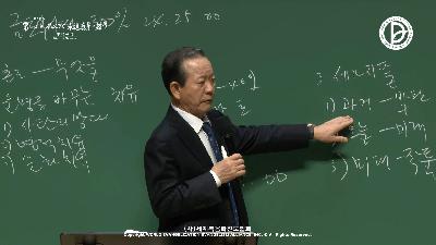 [MP3]51주차 - 금토일 시대 300% 24•25•00 시스템 (행 1:3)