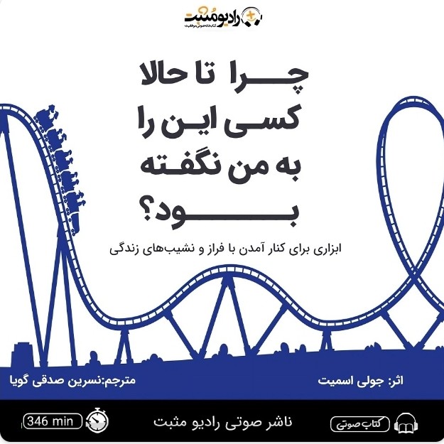 قسمت چهارم قسمت چهارم