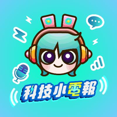 【科技小電報】蘋果 2026 年 20 款新品總整理?|Meta 即將推出付費訂閱制功能!|Google Photos「Me Meme」梗圖功能來了! 【科技小電報】蘋果 2026 年 20 款新品總整理?|Meta 即將推出付費訂閱制功能!|Google Photos「Me Meme」梗圖功能來了!