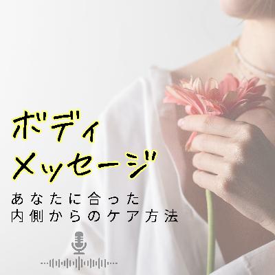 S4E7 ちょっと奥さん、台風と副鼻腔炎