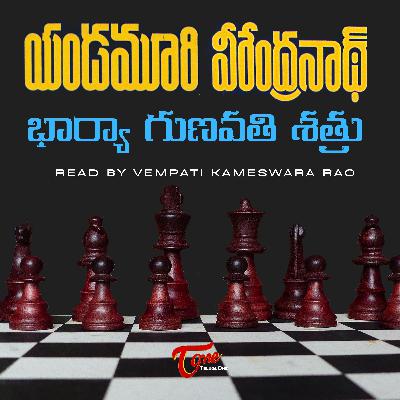 Episode 40 - Finale - Bharya Gunavathi Shatru