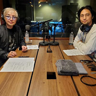 2025年10月18日第164回ゲスト 映画監督/映像作家・米倉強太さん放送未公開トーク 2025年10月18日第164回ゲスト 映画監督/映像作家・米倉強太さん放送未公開トーク