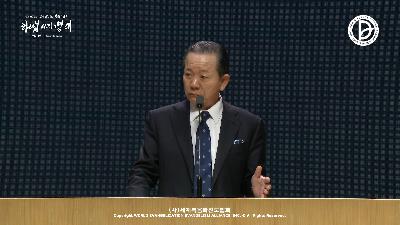[MP3]하나님의 절대망대를 가진 자 (창 37:1-11)