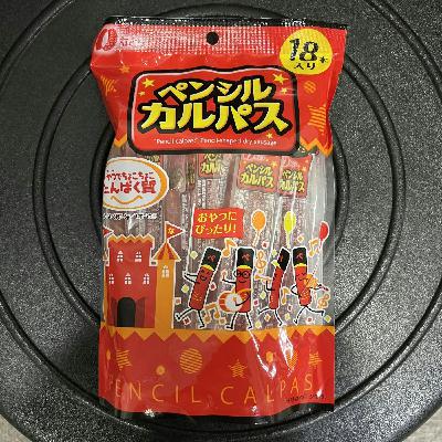 第129回　2026年3月21日（土）