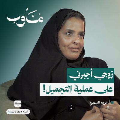 خط الدفاع الأول: التمريض في قلب الطوارئ