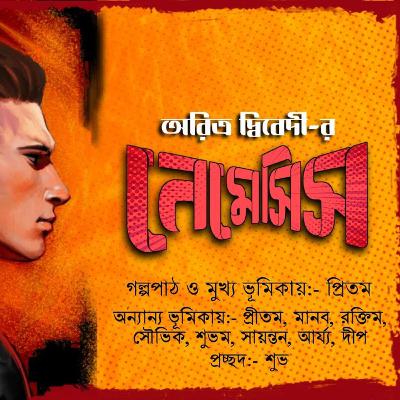 Nemesis_Detective Story_অরিত্র_দ্বিবেদী_Goyenda_Raktim_thriller_crime_murdermystery