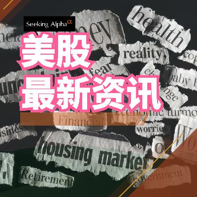 石油时代的终结