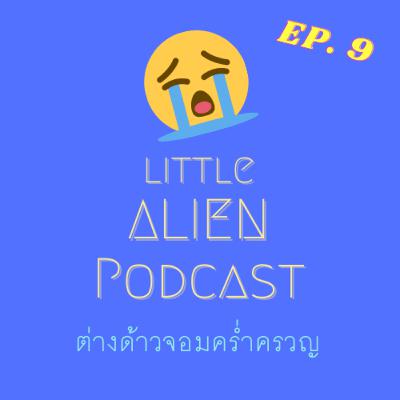 EP 9 : We are the JOBSICK Girls
