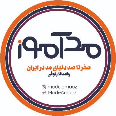 مدآموز - 0 تا 100 کنکور کارشناسی هنر با هدف طراحی پارچه و لباس