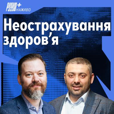 Як lilо змінює медичне страхування в Україні. Самвел Акобян, lilo insurance