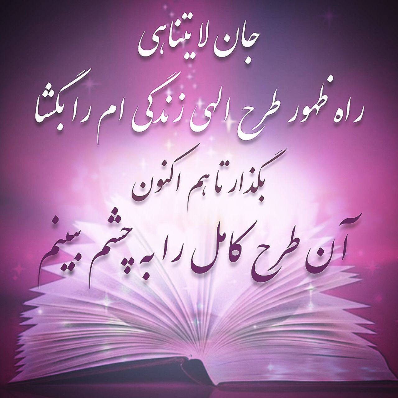 جان لایتناهی