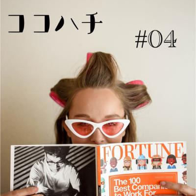 4回目_全力で質問にお答えします‼︎