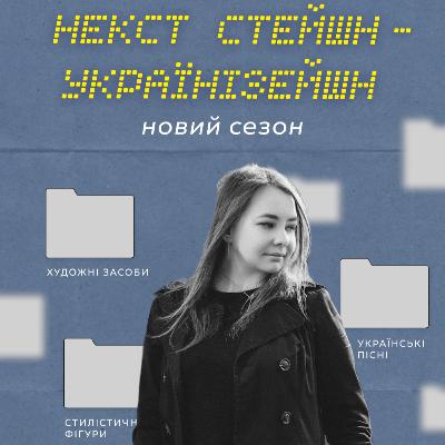 алюзія