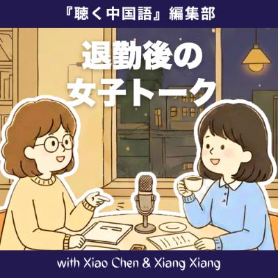 シンガポール旅行と「リメイクドラマ」のいろいろ