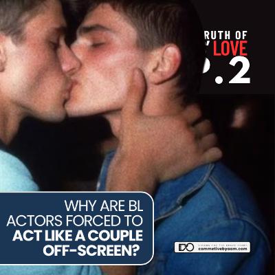 Why Are BL Actors Forced to Act Like a Couple Off-Screen? | The Truth of Boys’ Love | EP. 2