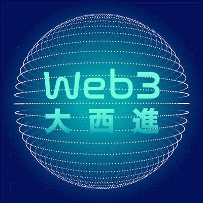Web3 大西進 feat. 幣圈菜籃:XREX 集團執行長黃耀文談 2026 趨勢、AI 與區塊鏈、量子電腦和資產配置 Web3 大西進 feat. 幣圈菜籃:XREX 集團執行長黃耀文談 2026 趨勢、AI 與區塊鏈、量子電腦和資產配置