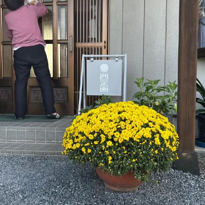 【九星学】自分らしい運のデザイン 一から五