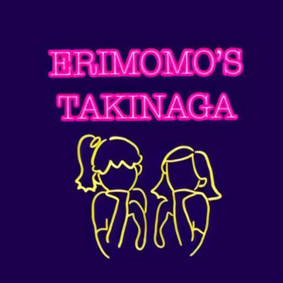 滝の流れのように (Trailer)