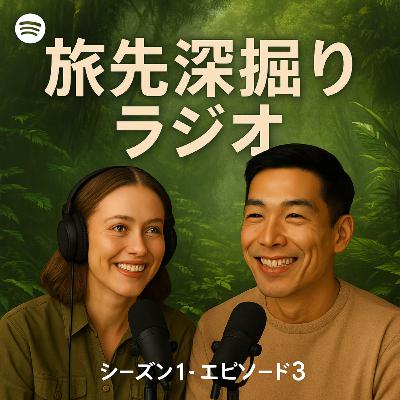 #03 沖縄「JUNGLIA」徹底攻略。700億円の熱狂と“待ち時間”の正体 #03 沖縄「JUNGLIA」徹底攻略。700億円の熱狂と“待ち時間”の正体