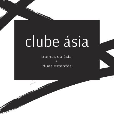 Clube Ásia #3 Herdeiras do mar de Mary Lynn Bracht com Thamires