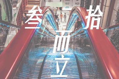 33 【引擎四达】叁拾歳！