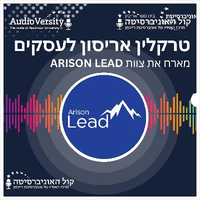 התכונה הכי חשובה למנהל.ת היא היכולת לקבל החלטות!