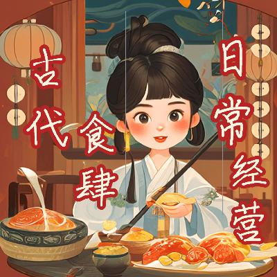 第75章 香卤猪肚和柚子茶