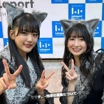 2025/06/23上田理子・春乃きいな【メッセージ来てるっしょ!読みまくるったい!】 2025/06/23上田理子・春乃きいな【メッセージ来てるっしょ!読みまくるったい!】