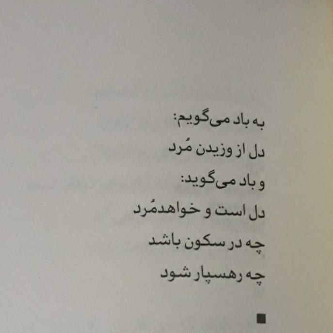 ممد خط خطی.... ممد خط خطی....