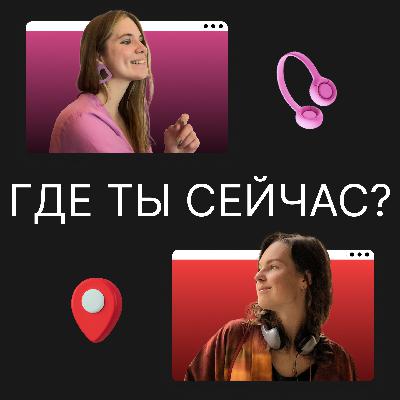 Катя — об аргентинском искусстве, Буэнос-Айресе и поиске друзей в эмиграции