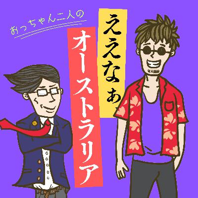 #19 男のこだわり〜妻にはナイショ〜【高音質収録♪】 #19 男のこだわり〜妻にはナイショ〜【高音質収録♪】