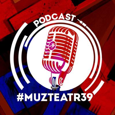 Зачем театр в современном мире - Podcast #muzteatr39 (Выпуск 1)