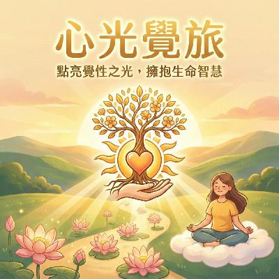 從身體的痛苦中抽離，找回生命的掌控權