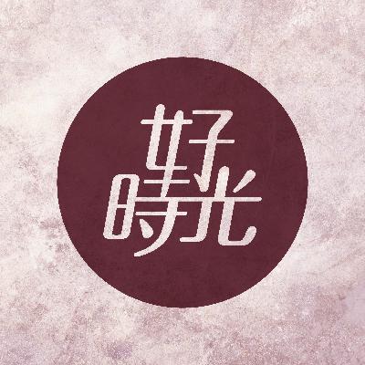 01  |  我是被夢吞噬的人啊 / 故作姿態卻還是徬徨